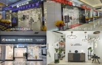 松伟照明：疫情之下缘何逆势开店扩张？