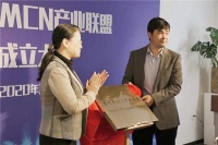 大禹网络当选苏州市MCN产业联盟会长单位