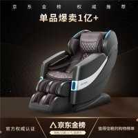 按摩椅推荐|奥佳华OG-7608：老司机说这是唯一坐上就不想下来的按摩椅 http://n...