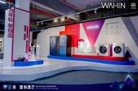 华凌X3洗烘一体滚筒洗衣机好用更好玩，圈粉Z世代消费者