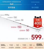 碧然德即热净水吧系列，陪您安“芯“过冬