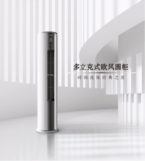 松下空调EJ2柜机新品预售直降1600元！轻松焕新品质生活