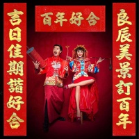 婚庆对联7字大全带横批怎么写 对联上下联怎么分左右