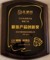 2020孔明奖揭晓，乐橙人脸视频锁V8i-pro 获最佳产品创新奖
