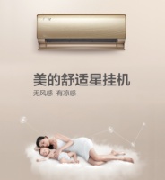 美的无风感空调最近很火？它的优势到底在哪里？