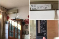 急！海尔感恩月全国寻找“最久远发票”