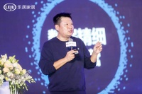 峰会直击 | 魏晓飞演讲:数字化将重新定义家居企业