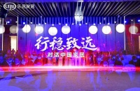 快讯:亚细亚瓷砖2020消费者信赖十大陶瓷品牌