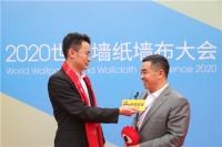 爱漫时董事长王鑫海：行有所获  为行业前行共助力