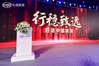 快讯：北京生态家园集团刘克峰荣获“2020（第四届）中国家居经理人100强”