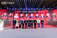 快讯:生活家地板营销总监李攀登荣获2020中国家居品牌经理人100强