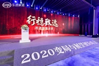 快讯:惠而浦荣获2020消费者信赖十大厨电品牌