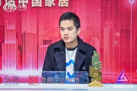 群核科技陈航：不断突破、不断创新，赋能大家居全链路