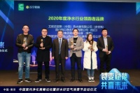 2020年度净水行业领跑者品牌—惠而浦净水器口碑双丰收