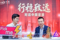 东鹏控股龚志云：行稳致远，突破进取，东鹏将不断加强内功建设