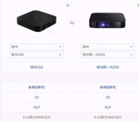极米new z6x和z6x哪个好?什么区别,当贝D3X怎么样一目了然!