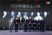 【大事件】2020世界墙纸墙布大会获奖名单公布