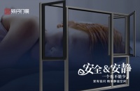 铭闪 | 隔音-生活&ldquo;静&rdquo;在此处