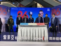 司米橱柜86周年庆  法国大咖签售落地昆明