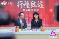 获奖感言|刘洋：对未来充满期待 不断完善大家居服务链条