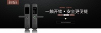 又一智能锁行业黑马诞生：唐缔智能锁
