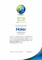 赢在健康无霜！中国家电研究院：好产品，海尔冷柜！