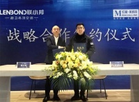 联小邦厨卫吊顶空调与红星美凯龙达成战略合作，开启全国招商与渠道建设