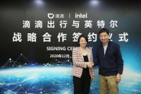 从造产品到造生活,科创赋能,大亚圣象科创总部日前交付使用