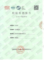 美国伯菲涂料经国家检测机构认证，甲醛净化效率高达93%！