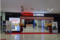 热烈祝贺苏米厨集成灶强势入驻西安市居然之家店