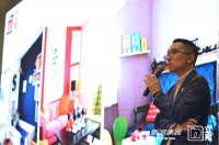 ART+|设计师沙龙，共话色彩与美学