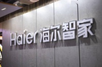 海尔智家港股上市时间敲定：全球资本市场格局形成 释放无限潜力空间