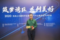 《GB51309与消防应急照明行业的发展》高峰论坛