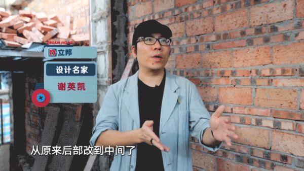 《梦想改造家7》| 老城区婚房大改造，恒洁助力幸福起航