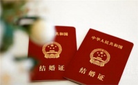 跨省领证需要开证明吗 跨省领结婚证需要什么证件
