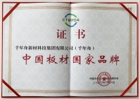 权威奖项大盘点，2020属于千年舟的“高光时刻”