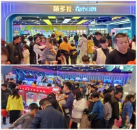 萌多拉都市幻想再迈新步伐，莆田仙游中骏世界城店12月24日荣耀启航！