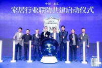 变局中开新局，红星美凯龙全新市场策略抢跑2021