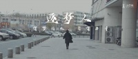 土巴兔励志短片《逐梦人》上线:持续为商家赋能,实现共赢发展