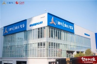 在家泡温泉、护肤！三翼鸟青岛001号店已实现