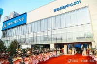 三翼鸟构建"新阳台"场景：重构用户与阳台的关系