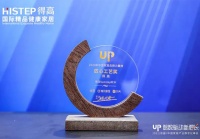 得高初心不改,匠心永存,荣誉加冕2020中国家居品牌“匠心工艺奖”
