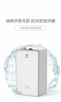 壁挂炉十大品牌,伊莱克斯壁挂炉,冬季采暖的好选择
