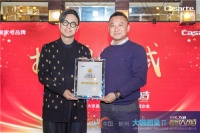 《秘改》设计师：选三翼鸟，整装浴室一步到位