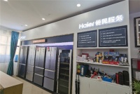 除了家电服务，家政、清洗、保养……海尔服务也能干