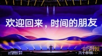 做时间的朋友打造品牌，简一是如何做到的