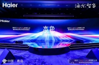 还在洗衣机市场厮杀？行业老大海尔用彩装机开启了下一个时代