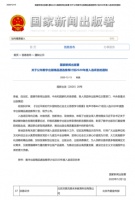 《洪恩识字》入选 2020年度数字出版精品遴选推荐计划 领跑少儿教育