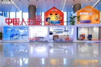 奥普：一站式智能空间解决方案，满足对家的所有想象