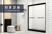 这款好清洁静音0回弹的淋浴房，满足你对美好的所有想象